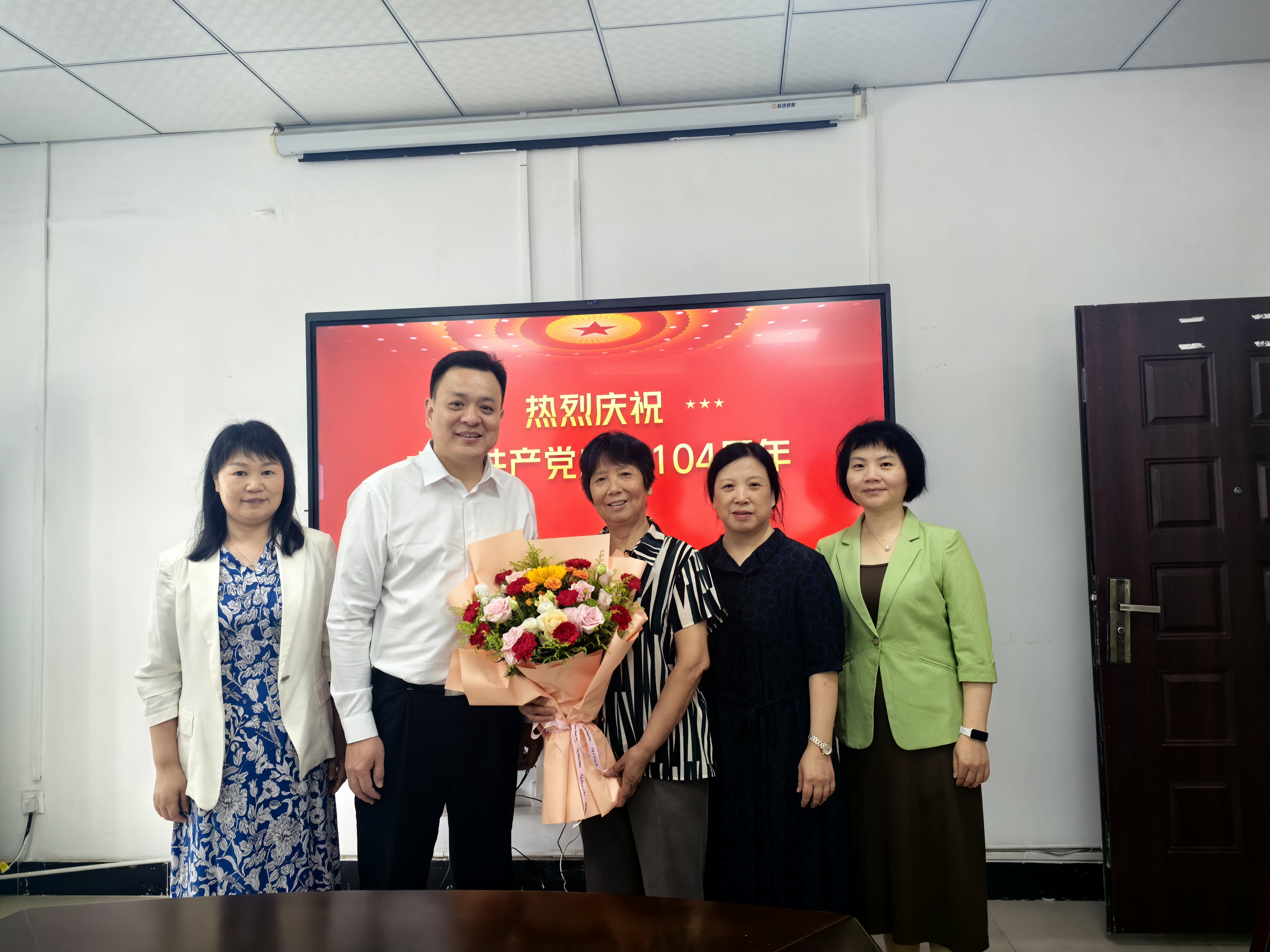汪赵华慰问